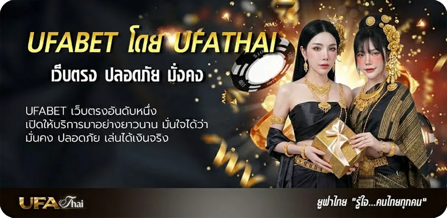 Banner ตรวจหวย ปี 2565 แนะนำ — แทงบอลออนไลน์ คาสิโน หวย มวย สล็อต ครบวงจร