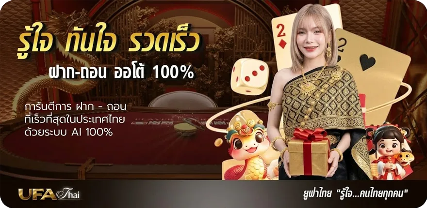 Banner ตรวจหวย ปี 2565 สมาชิกใหม่ — โปรโมชั่นสมาชิกใหม่