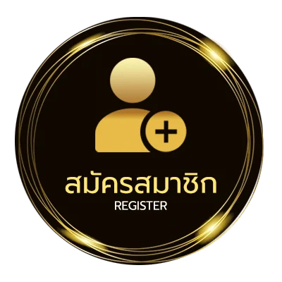 สมัครสมาชิก ตรวจหวย ปี 2565 ใน 1 นาที