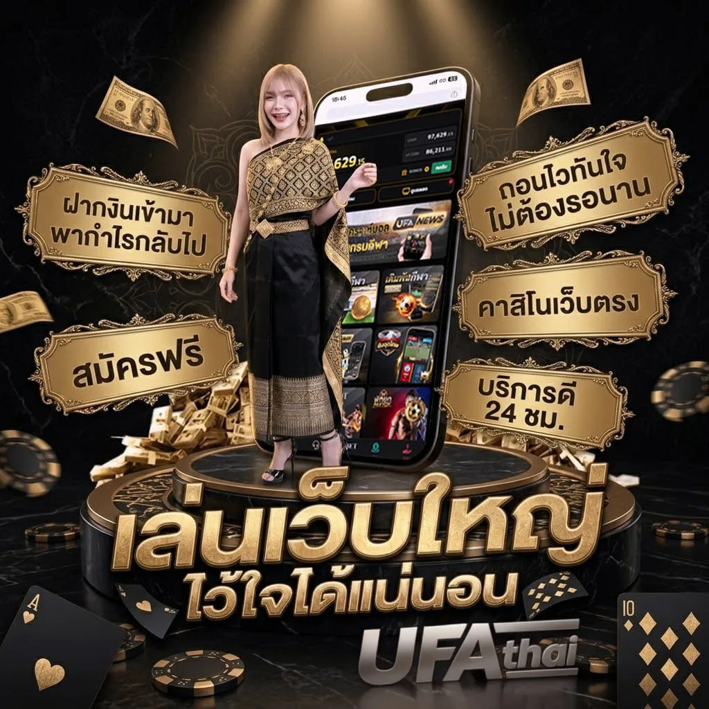 ตรวจหวย ปี 2565 Brand Banner — ตัวแทนอย่างเป็นทางการ